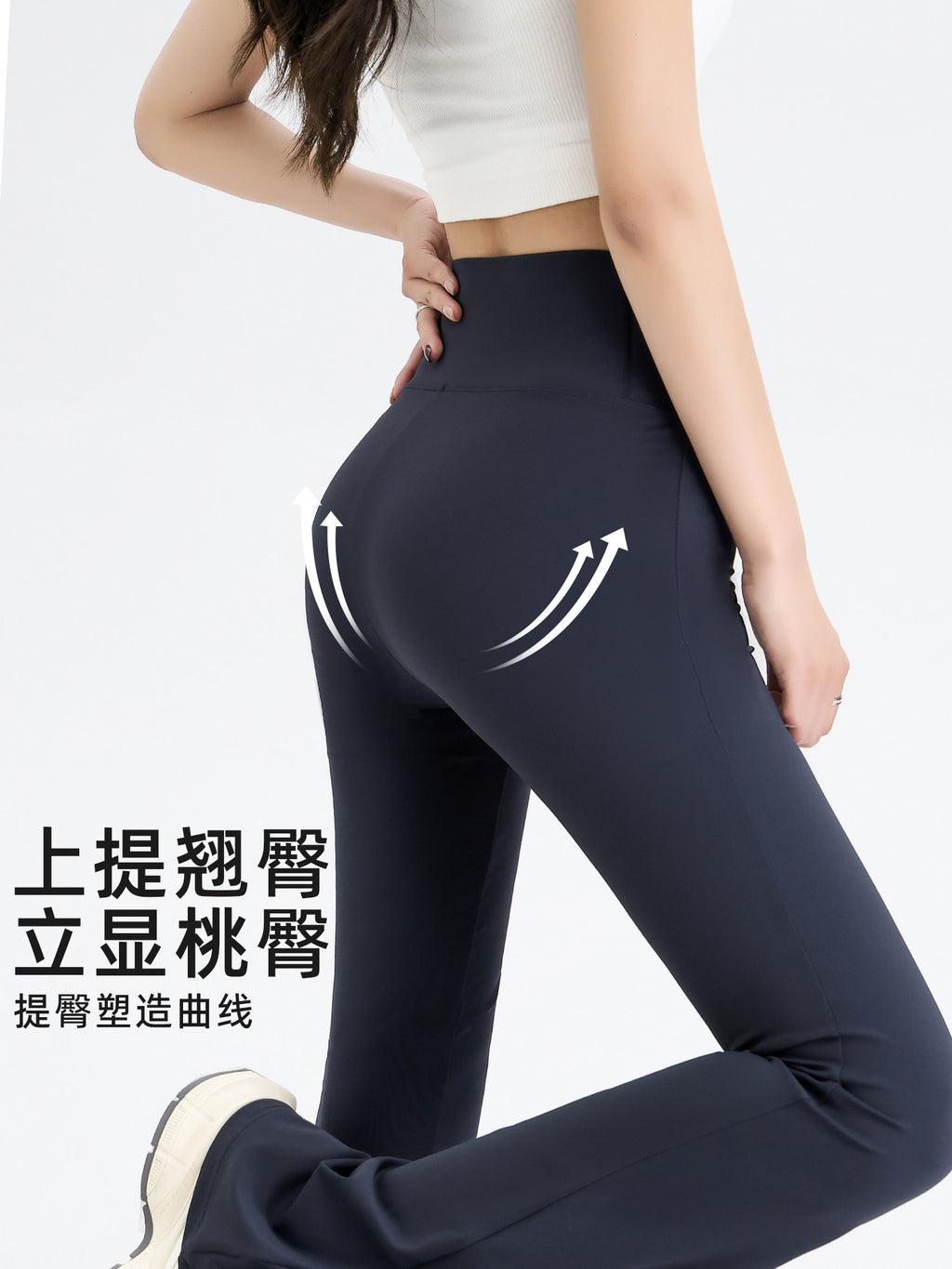Women's Summer Thin Flared Pants with Tummy Control and Butt-Lifting Yoga Flare Pants, Stretchy and Non-Tight, Fitness Pants That Make Legs Look Longer, High-Waisted