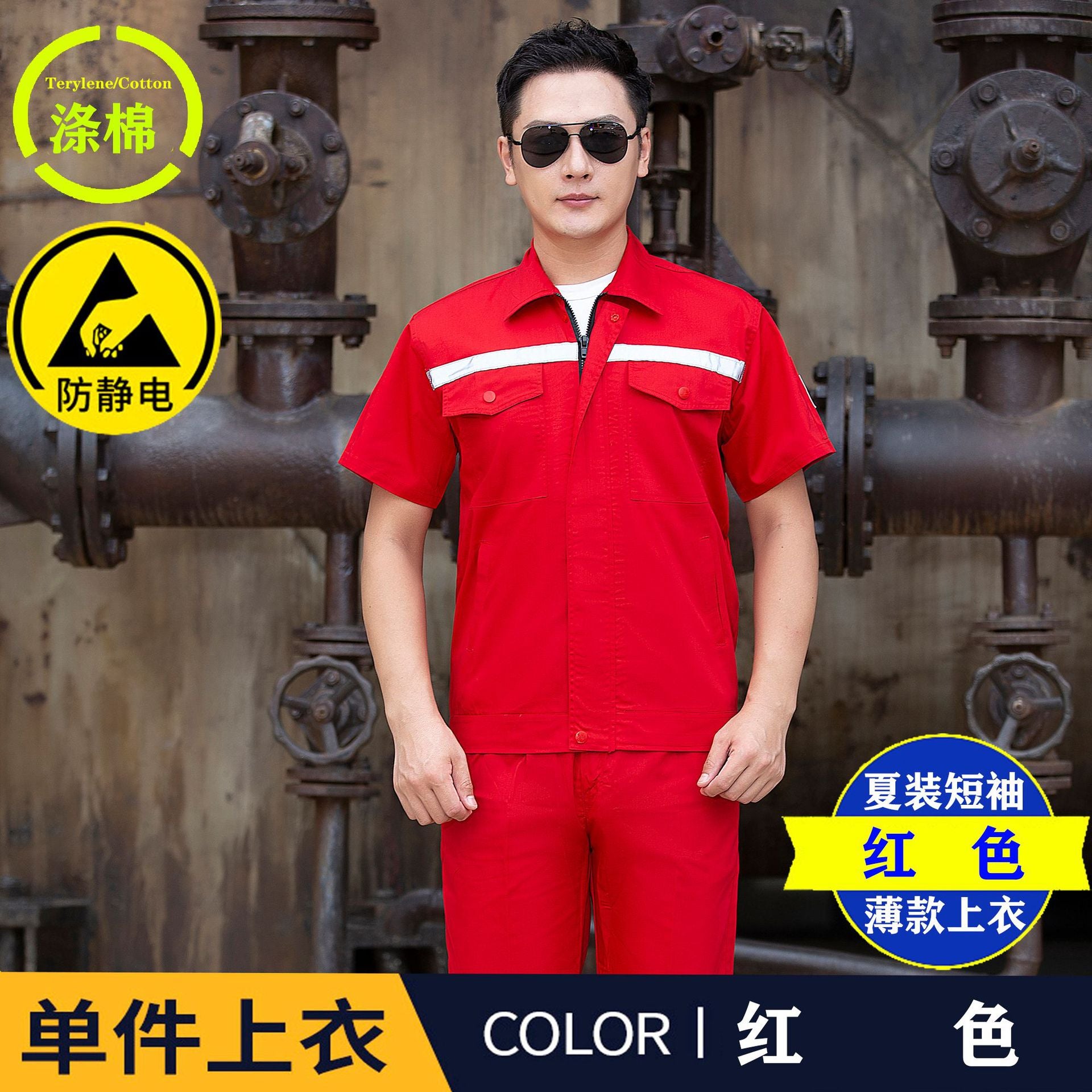 Summer thin anti-static overalls suit men's and women's long short sleeve gas station filling station gas petrochemical electricsuit