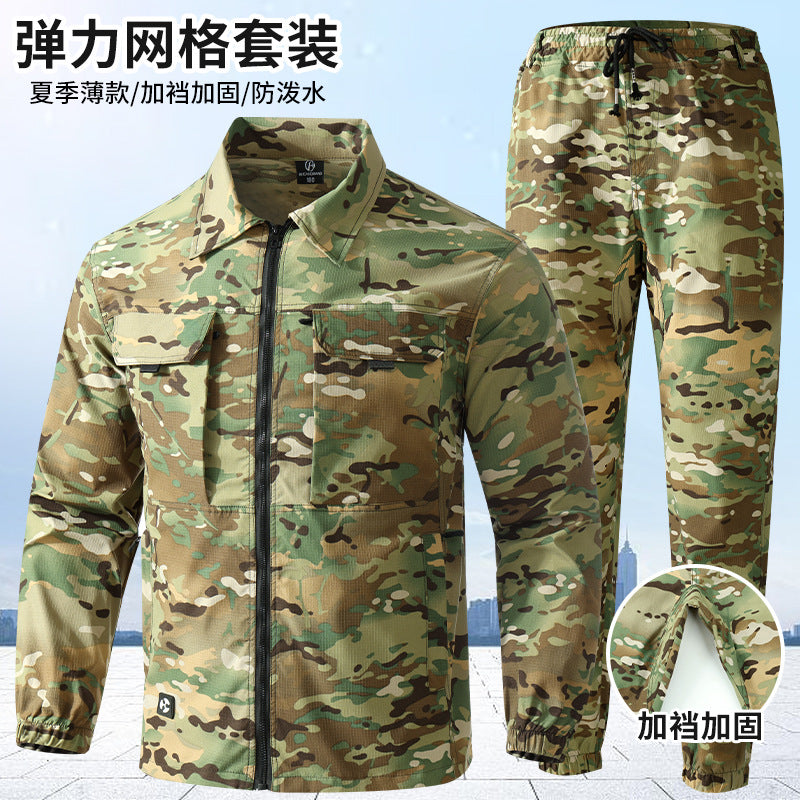 Summer stretch suit quick-drying sweat-absorbent work clothes air-conditioning cool labor protection work clothes wear-resistant breathable tooling
