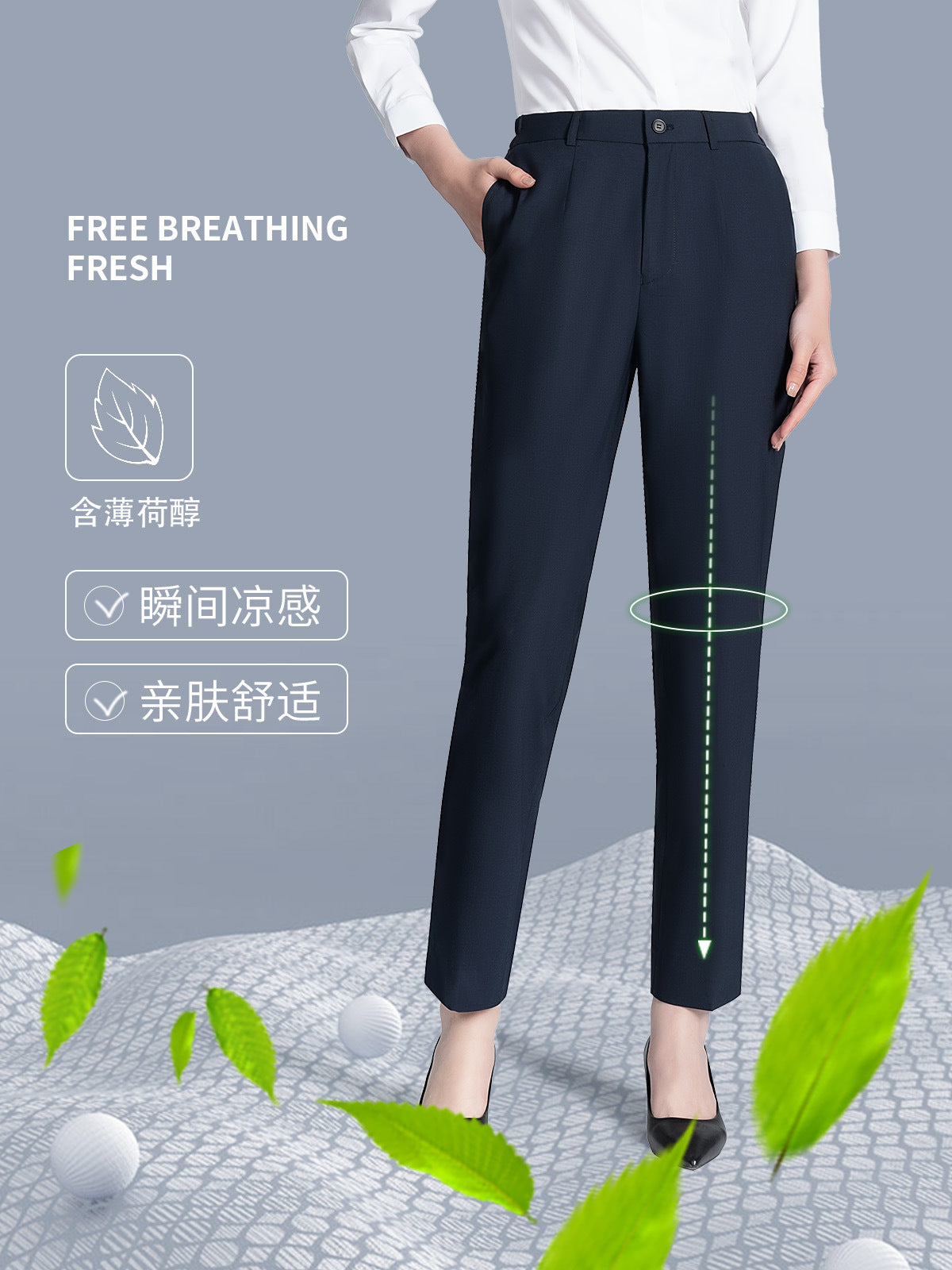 Summer Business Casual Pants for Women, Mint Cool Suit Pants for Women, Professional Formal Wear, Women's Work Suit Pants, Thin Summer Pants