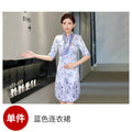 HNA Stewardess Chinese Style Cheongsam Female High-end Front Desk Welcome Tea Artist Etiquette Work Clothes Business Wear dress