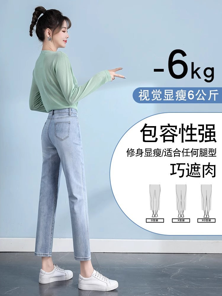 Light-Colored Straight-Leg Jeans for Women, 2026 Spring New Trendy High-Waisted Slimming Pants, Petite Cropped Cigarette Pants