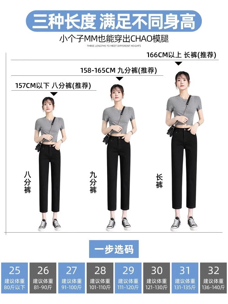 Black Straight-Leg Jeans for Women, 2026 New Summer Thin Style, Petite High-Waisted Slimming Cropped Cigarette Pants