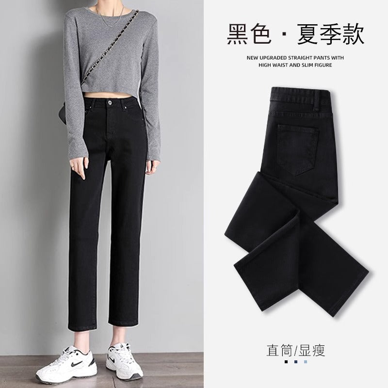 Light-Colored Straight-Leg Jeans for Women, 2026 Spring New Trendy High-Waisted Slimming Pants, Petite Cropped Cigarette Pants