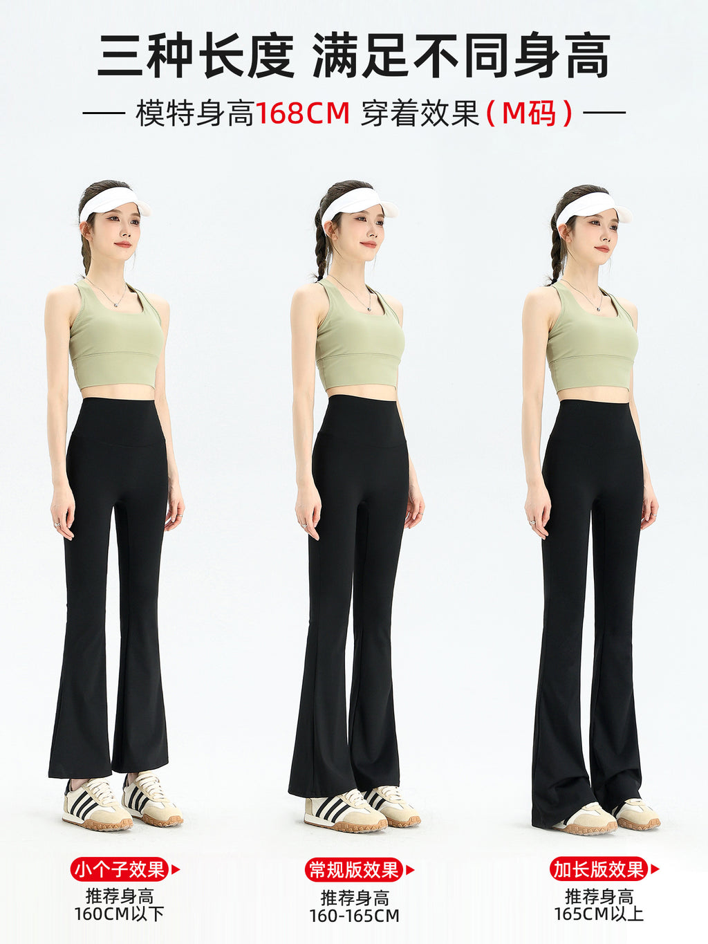 Women's Summer Thin Flared Pants with Tummy Control and Butt-Lifting Yoga Flare Pants, Stretchy and Non-Tight, Fitness Pants That Make Legs Look Longer, High-Waisted