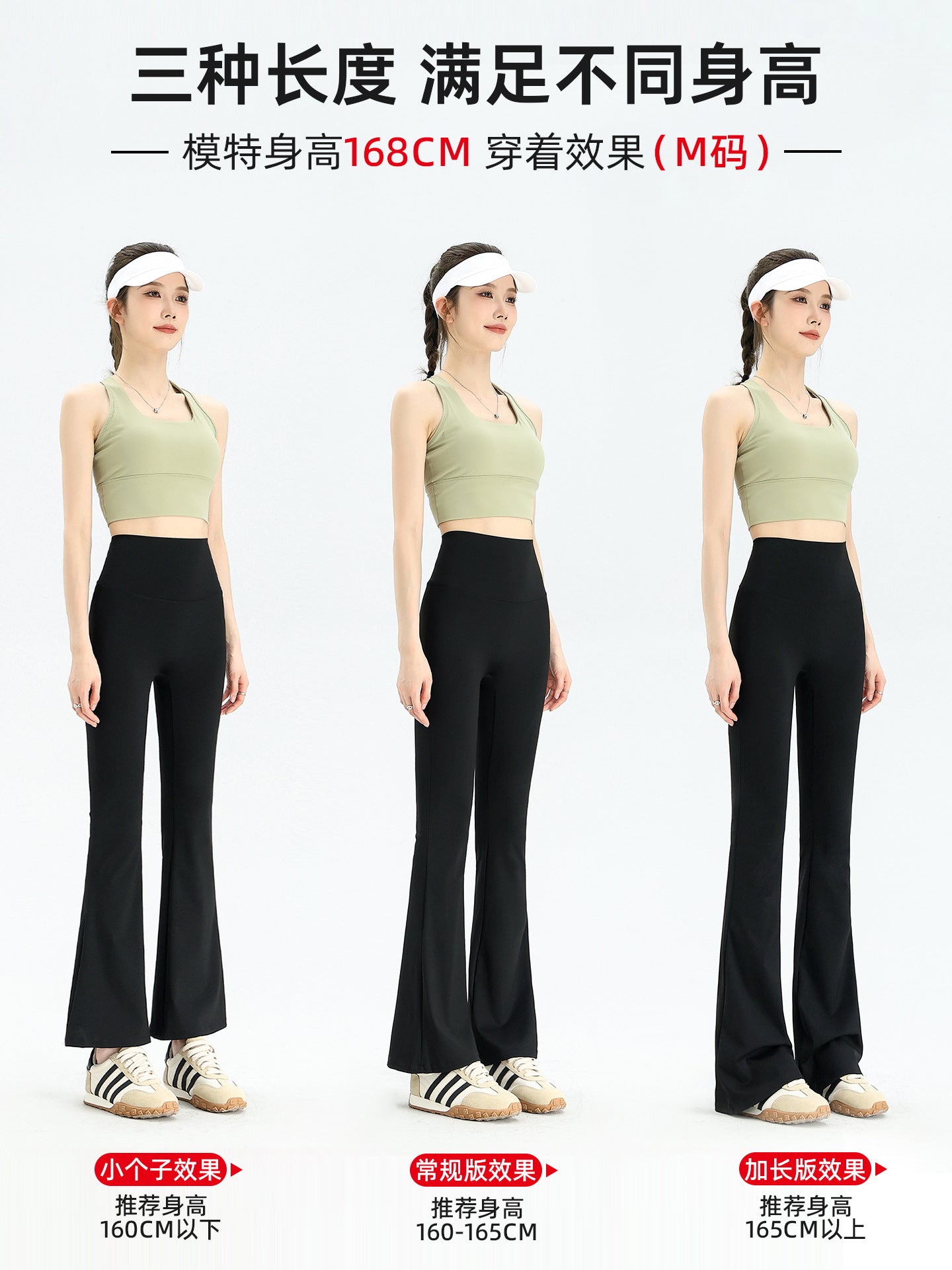 Women's Summer Thin Flared Pants with Tummy Control and Butt-Lifting Yoga Flare Pants, Stretchy and Non-Tight, Fitness Pants That Make Legs Look Longer, High-Waisted