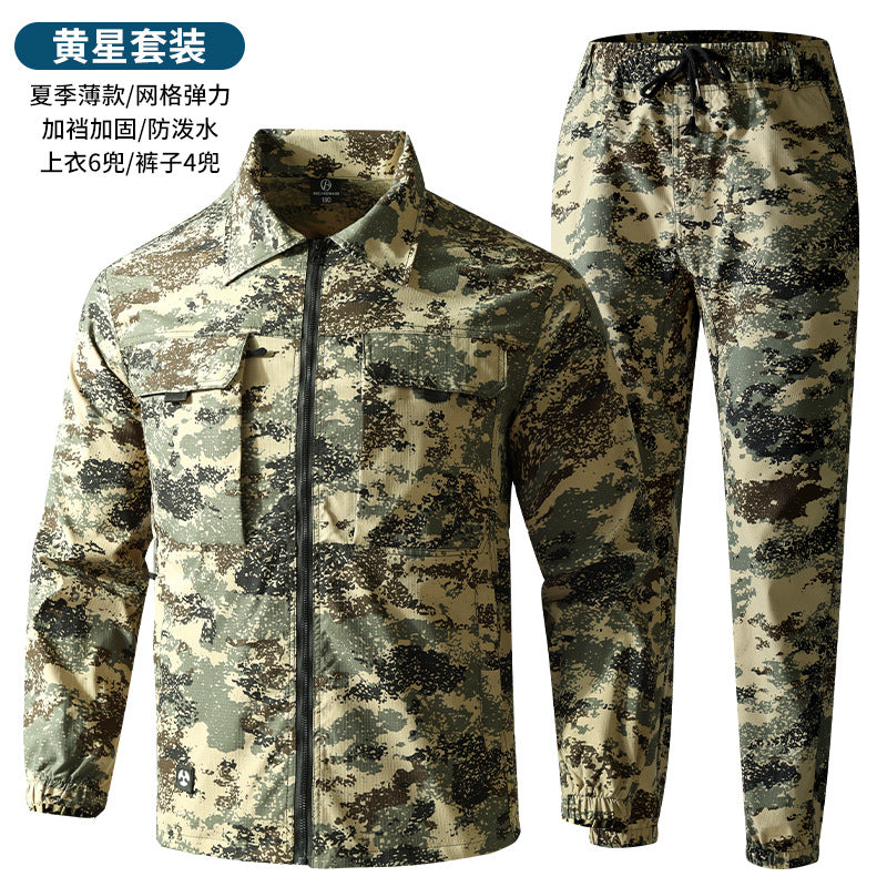 Summer stretch suit quick-drying sweat-absorbent work clothes air-conditioning cool labor protection work clothes wear-resistant breathable tooling