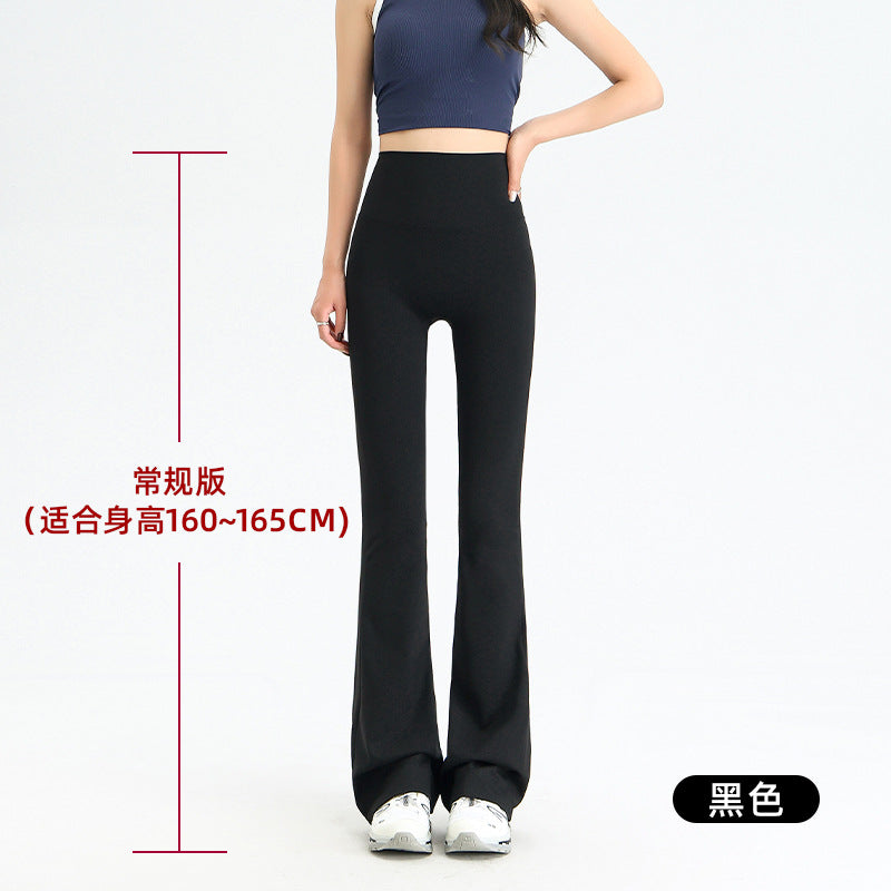 Women's Summer Thin Flared Pants with Tummy Control and Butt-Lifting Yoga Flare Pants, Stretchy and Non-Tight, Fitness Pants That Make Legs Look Longer, High-Waisted