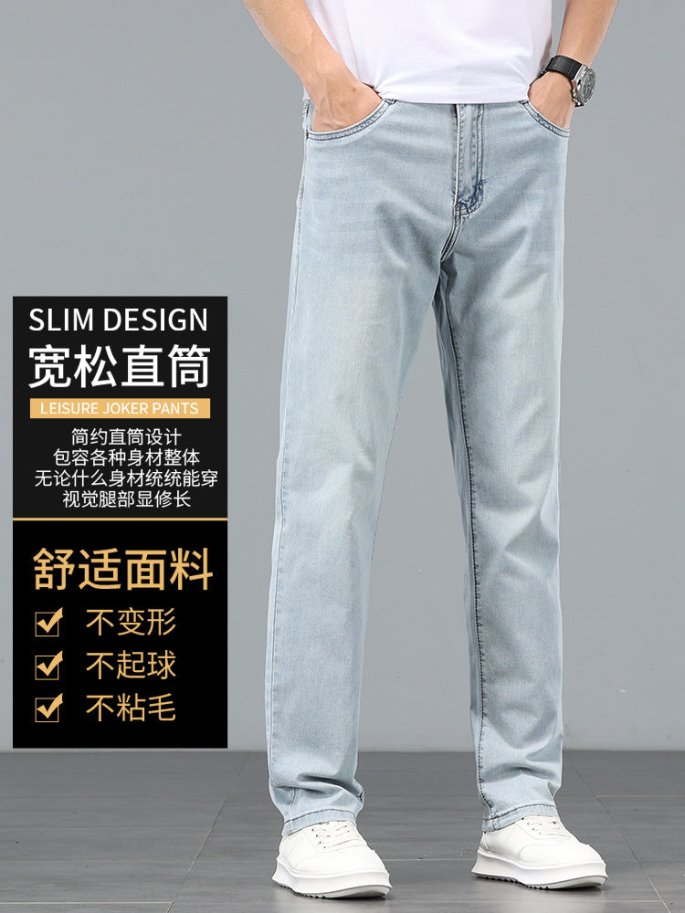 Lyocell Tencel Jeans Men's Straight-Leg Loose 2025 New Men's Pants Summer Thin Ice Silk Ultra-Thin Pants