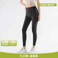 Shark pants women can wear spring and summer thin 2025 new anti-light leggings belly hip fitness yoga pants