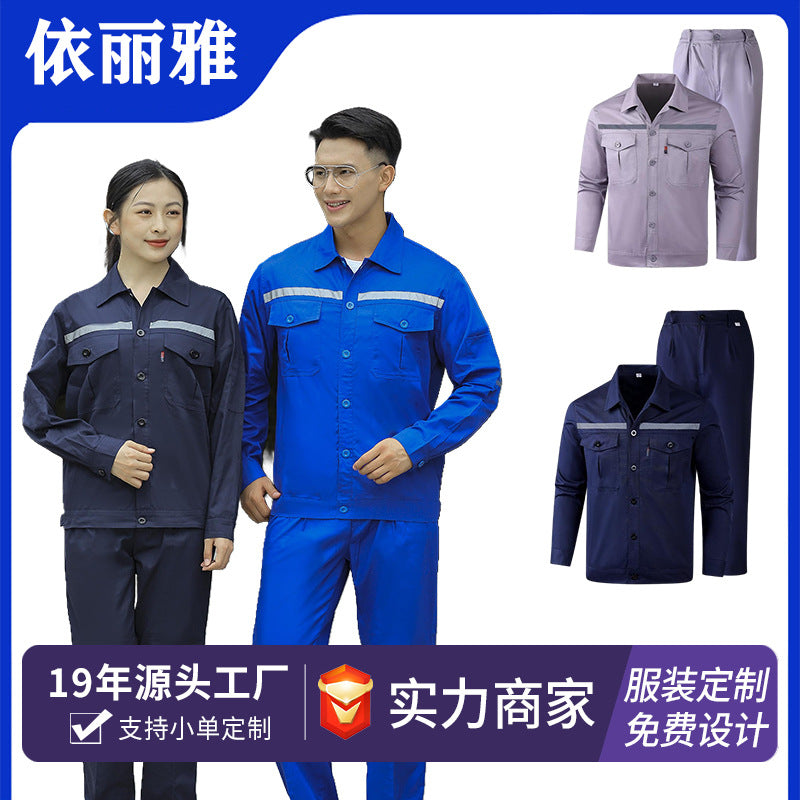Pure Cotton Thin Summer Long Work Clothes Suit Wear-Resistant, Breathable and Sweat-Absorbent Welder Shipyard Factory Workshop Suit
