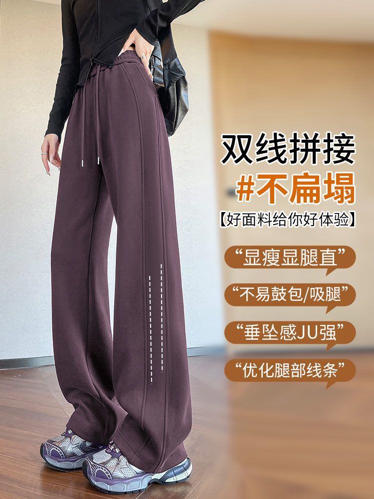 Pink Sweatpants Women 2025 Spring New Narrow Straight Banana Wide-Leg Pants Casual Extended Sweatpants