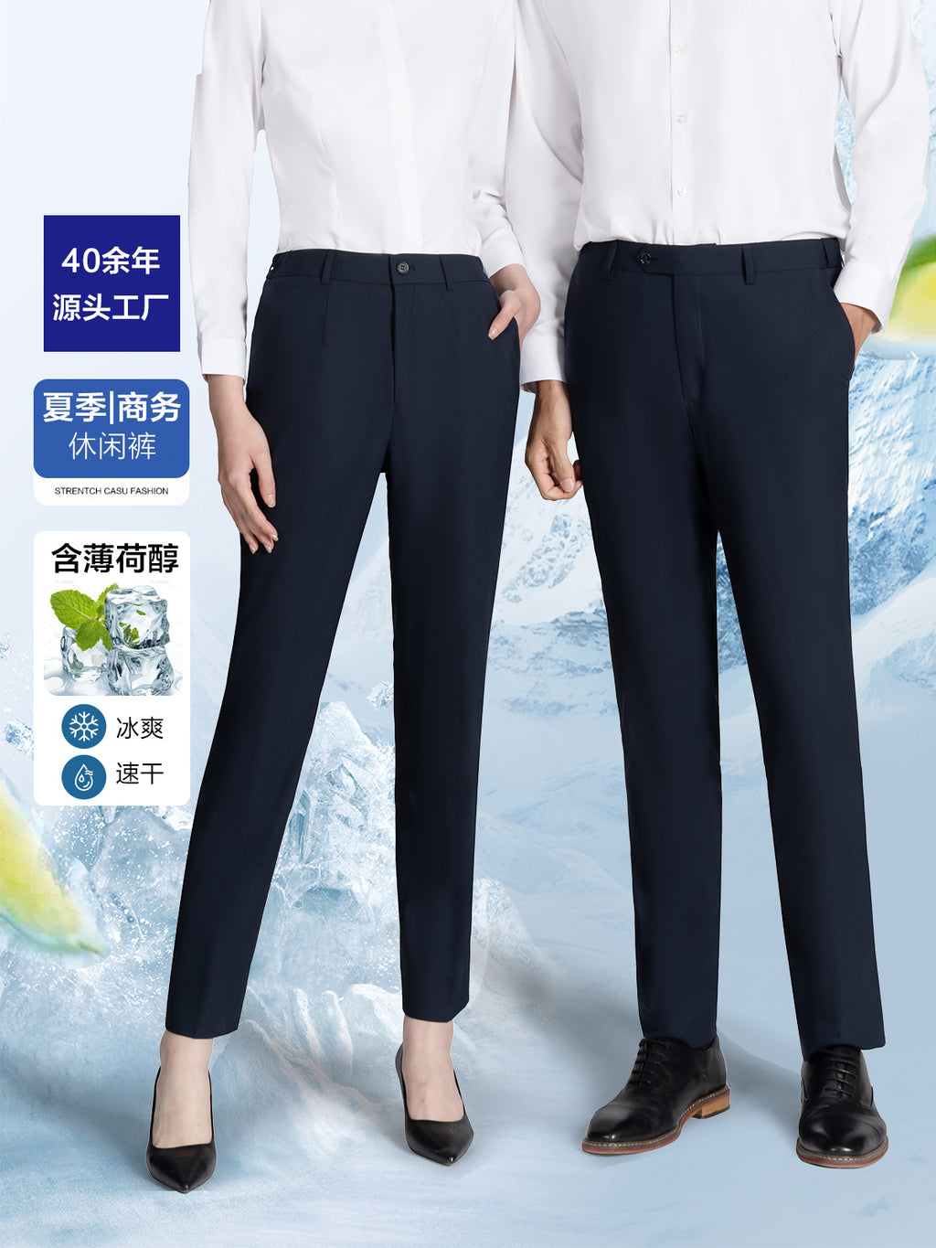 Summer Business Casual Pants for Women, Mint Cool Suit Pants for Women, Professional Formal Wear, Women's Work Suit Pants, Thin Summer Pants