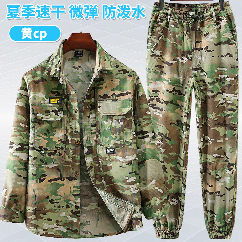 Summer stretch suit quick-drying sweat-absorbent work clothes air-conditioning cool labor protection work clothes wear-resistant breathable tooling