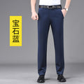 Business Casual Pants Men's Vertical Straight Dress Men's Spring and Summer Loose plus size Non-ironing Long Pants Stretch Pants
