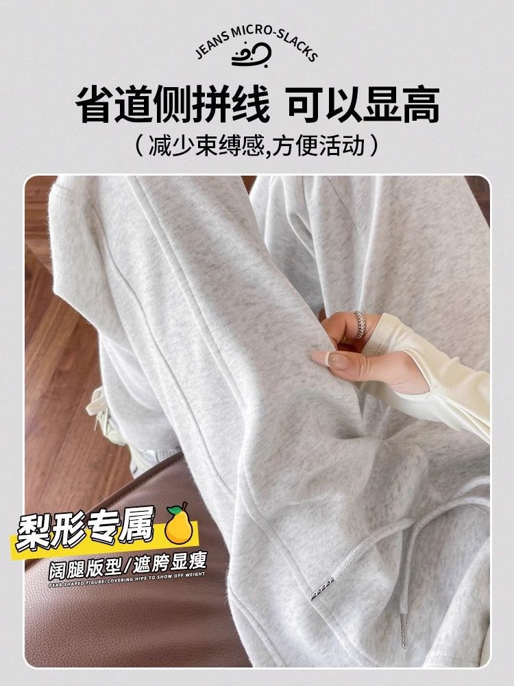 Pink Sweatpants Women 2025 Spring New Narrow Straight Banana Wide-Leg Pants Casual Extended Sweatpants