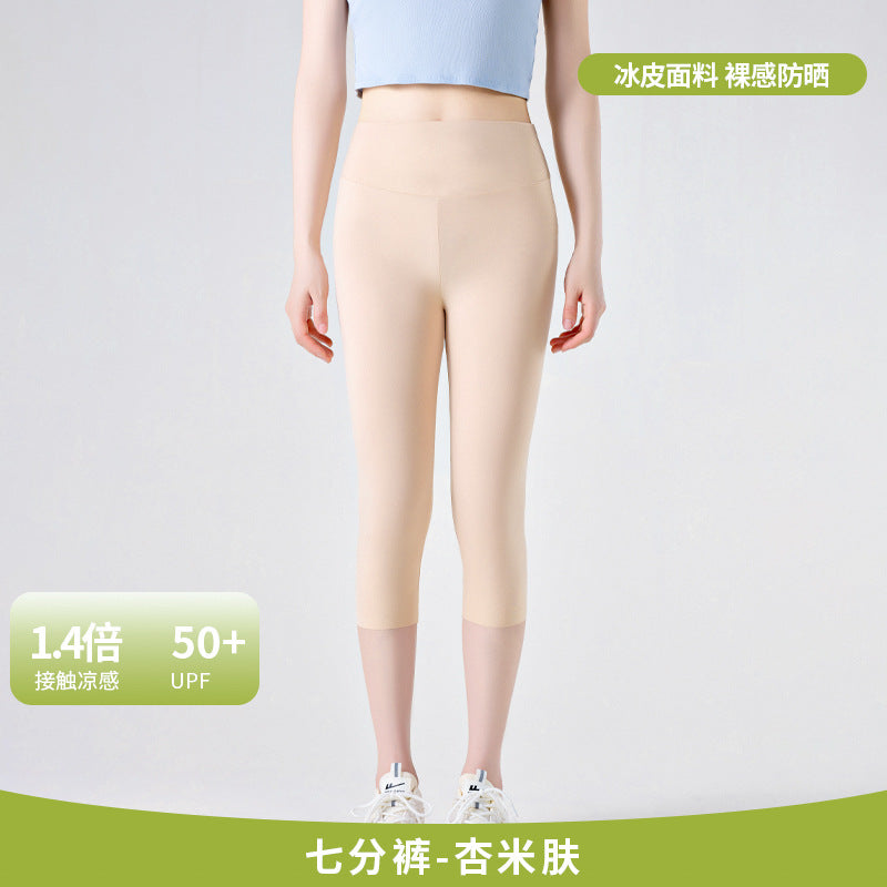Shark pants women can wear spring and summer thin 2025 new anti-light leggings belly hip fitness yoga pants
