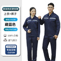 Pure Cotton Thin Summer Long Work Clothes Suit Wear-Resistant, Breathable and Sweat-Absorbent Welder Shipyard Factory Workshop Suit